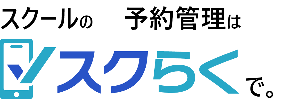 リアル販売始めよう。